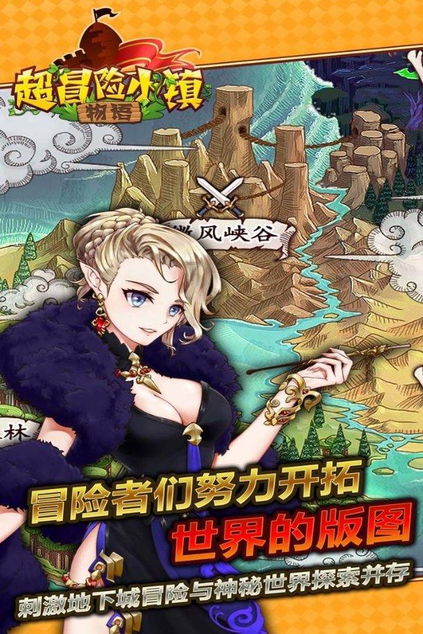 无限试驾2
